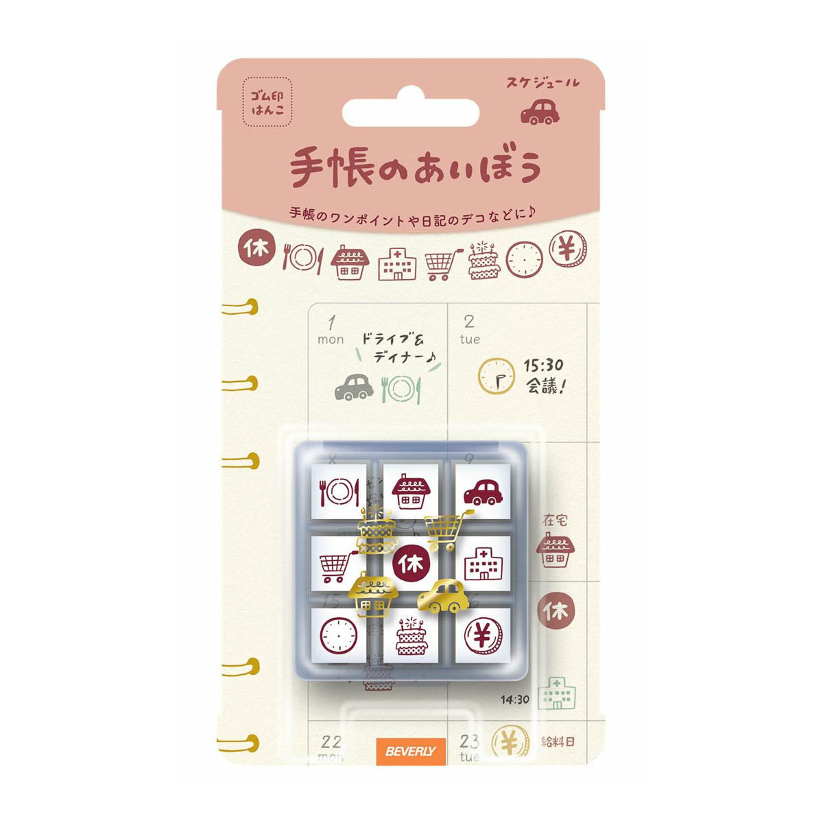 Stempel (Gummi) - Notebook Aibou