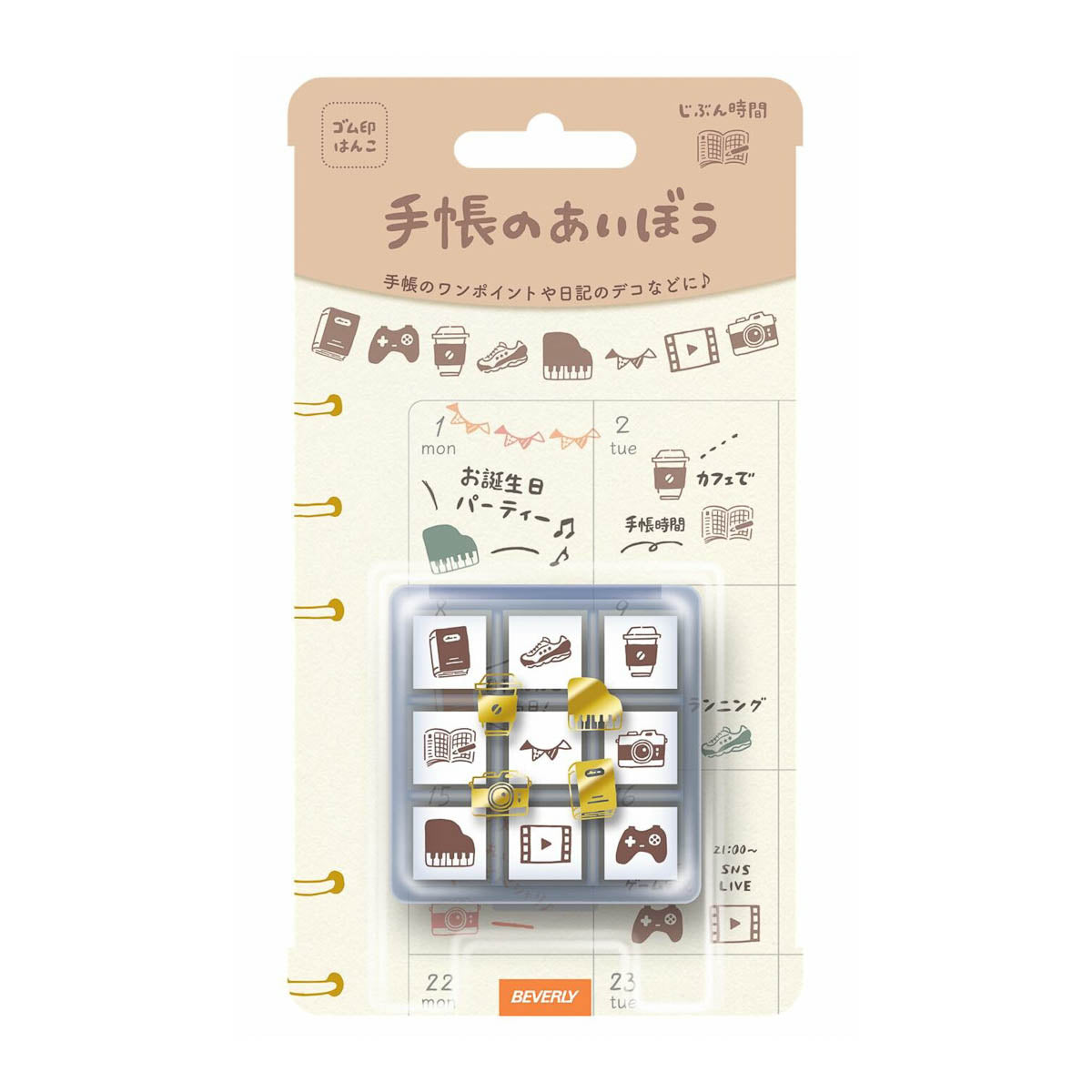 Stempel (Gummi) - Notebook Aibou