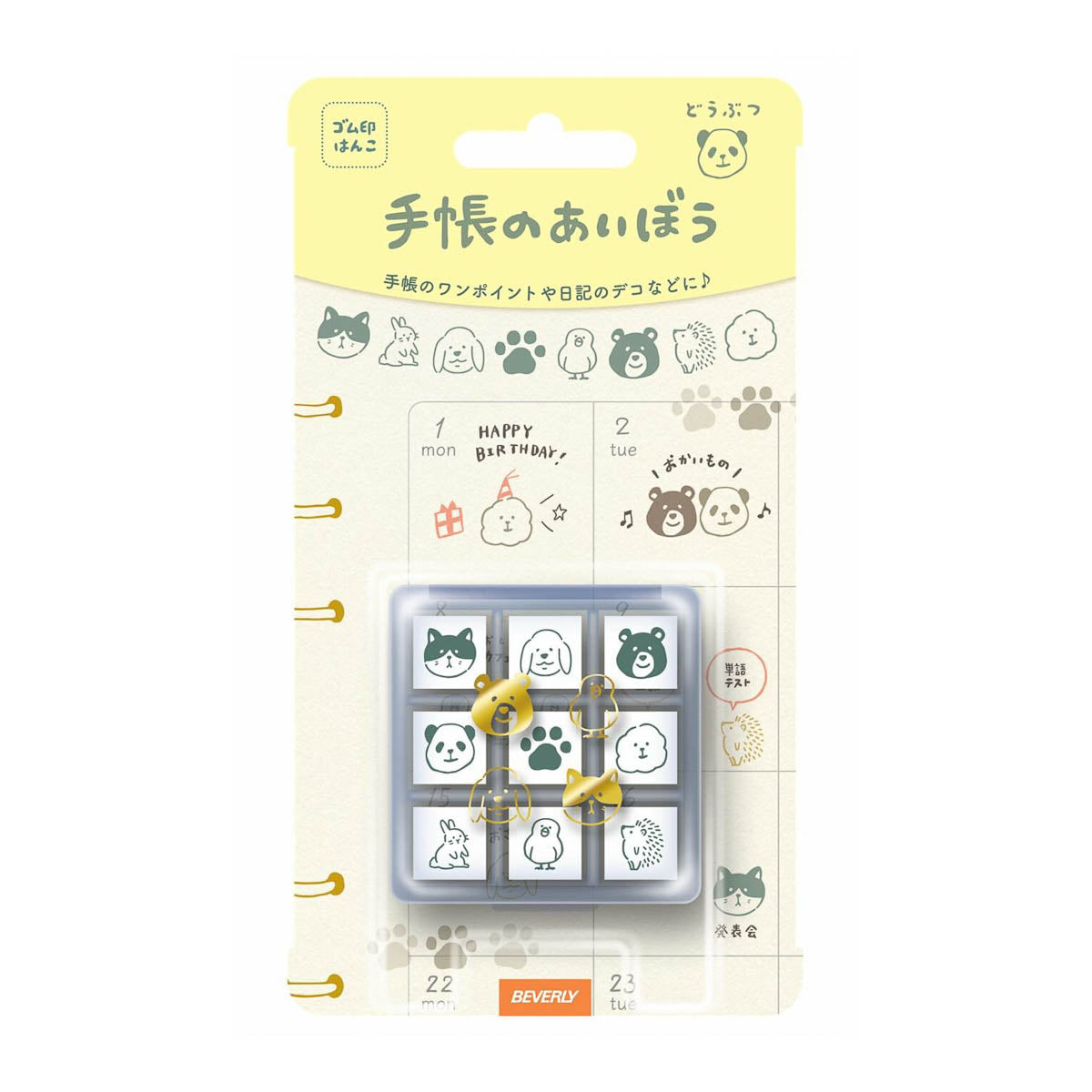 Stempel (Gummi) - Notebook Aibou