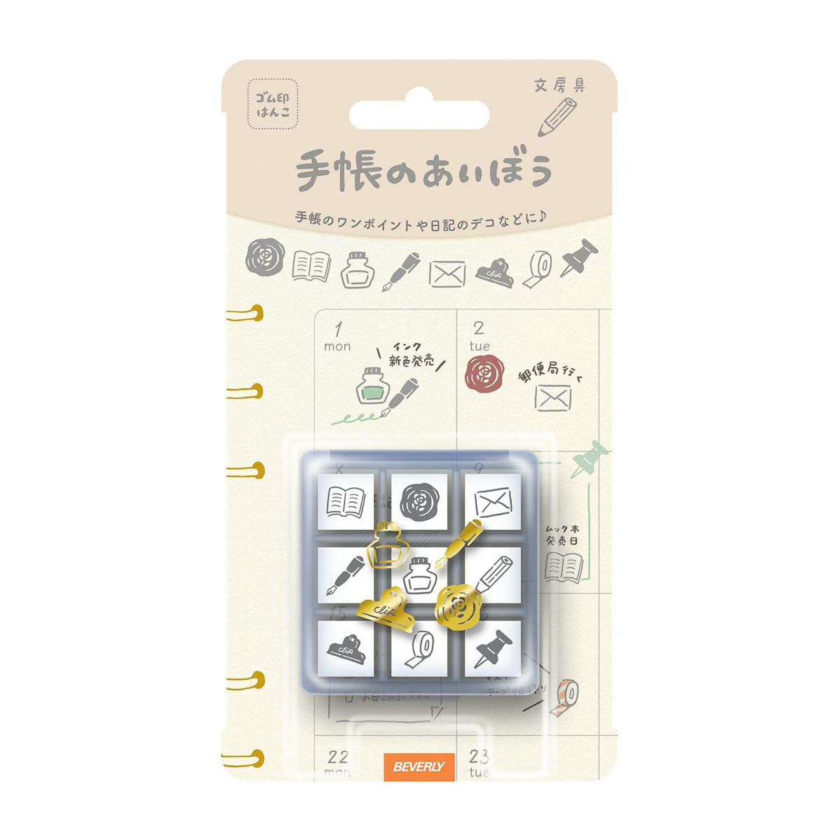 Stempel (Gummi) - Notebook Aibou