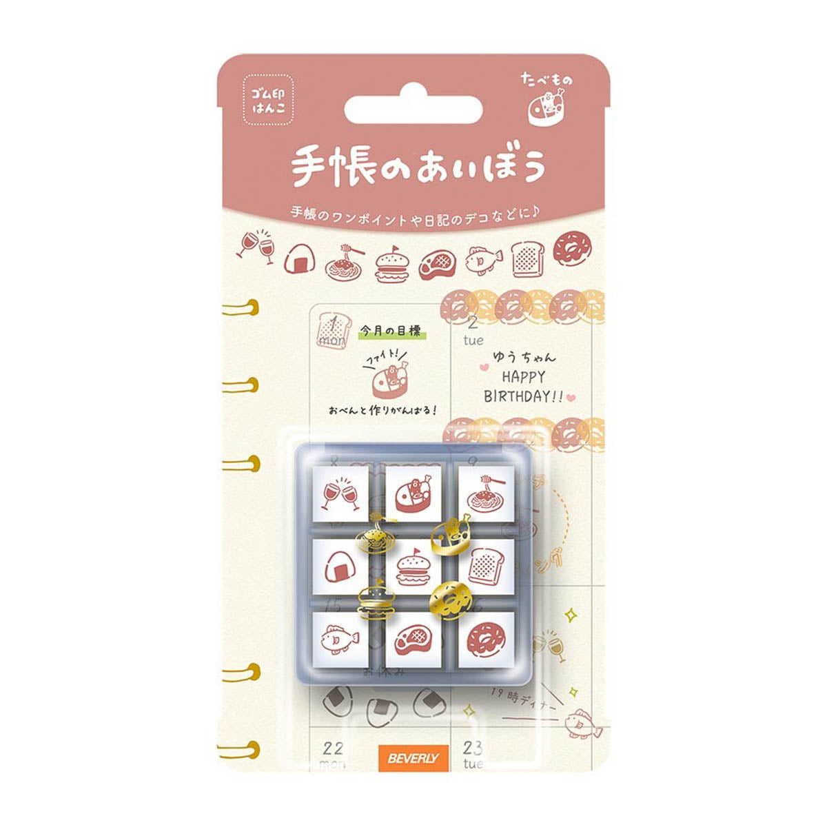 Stempel (Gummi) - Notebook Aibou