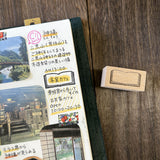Stempel (Gummi) - Things