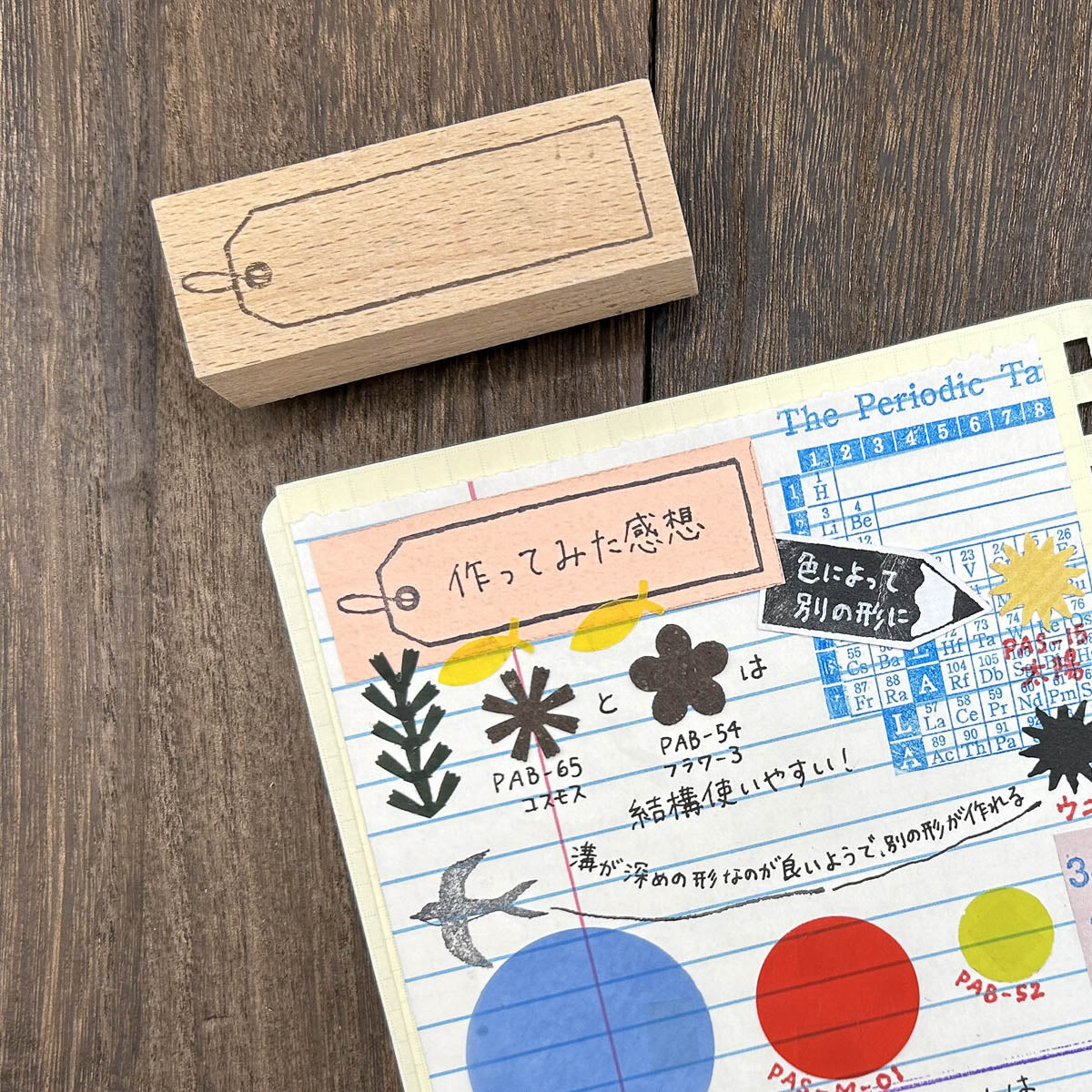 Stempel (Gummi) - Letter Writing