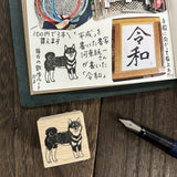 Stempel (Gummi) - Animals (square)