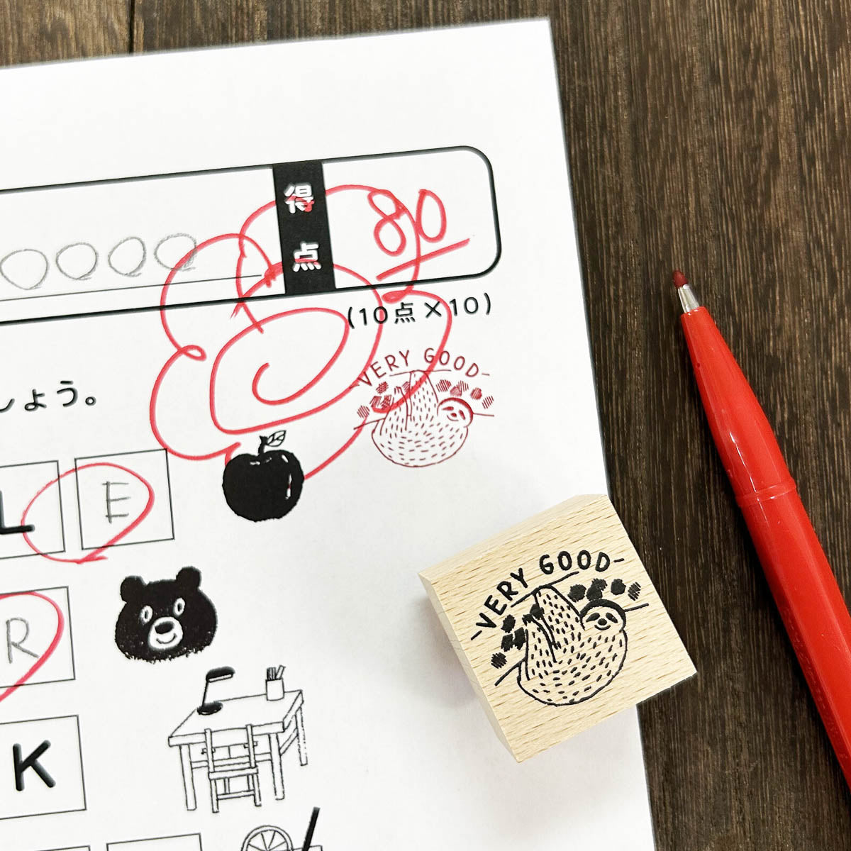 Stempel (Gummi) - Motivation