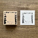 Stempel (Gummi) - Frame 2