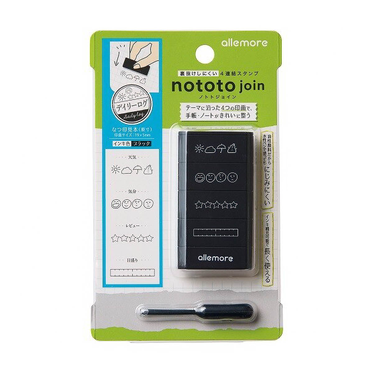 Stempel (Gummi) - Shachihata - nototo join