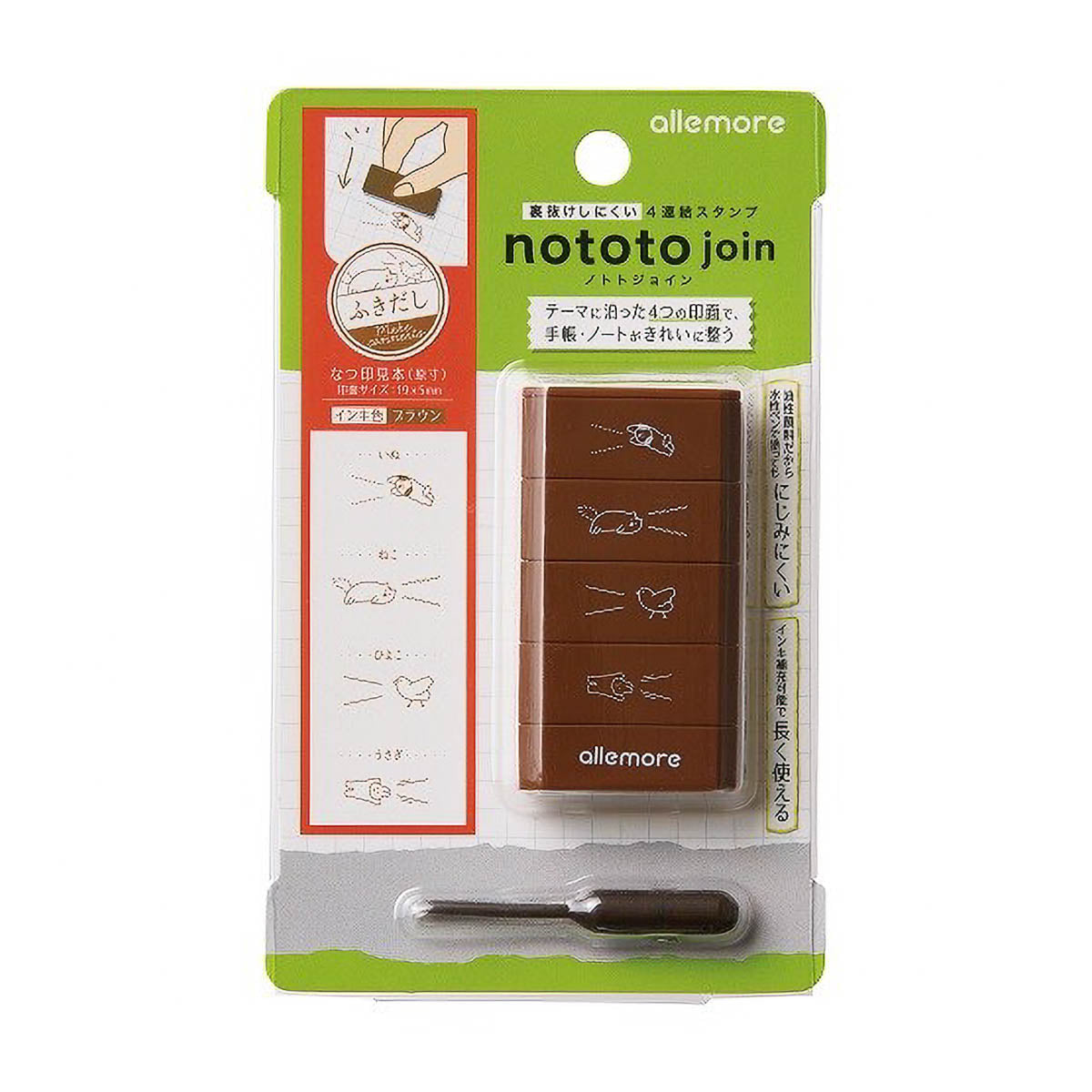 Stempel (Gummi) - Shachihata - nototo join