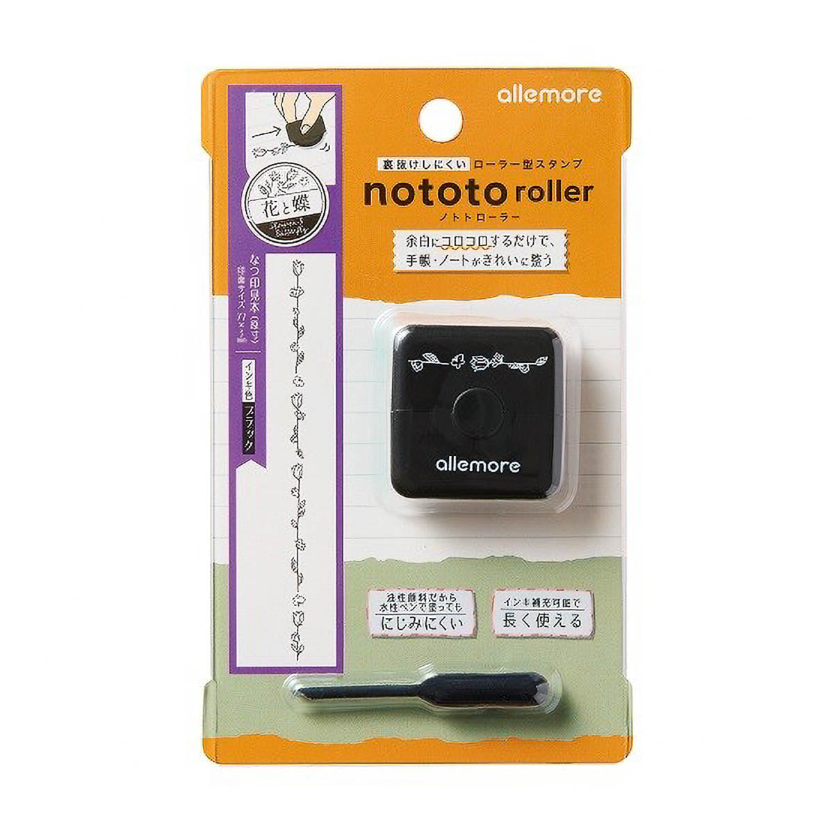 Stempel (Gummi) - Shachihata - nototo roller