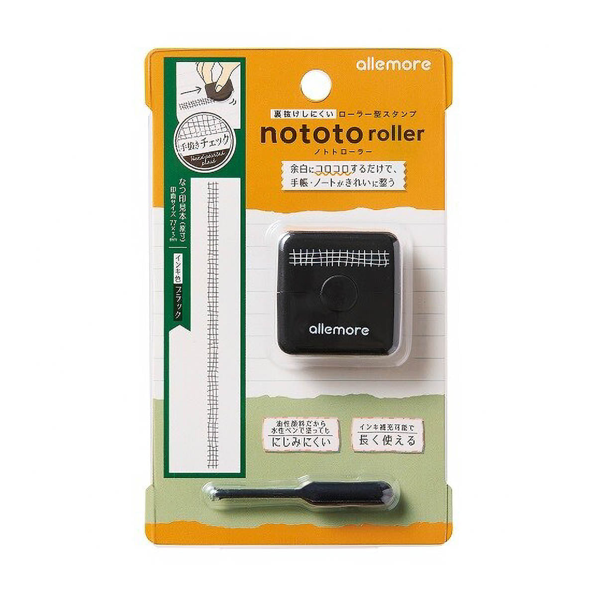 Stempel (Gummi) - Shachihata - nototo roller