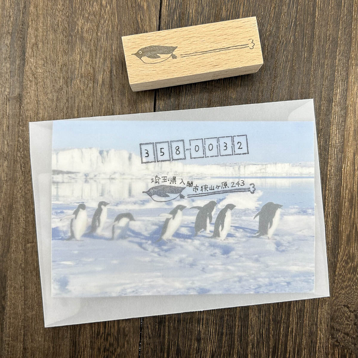 Stempel (Gummi) - Letter Writing