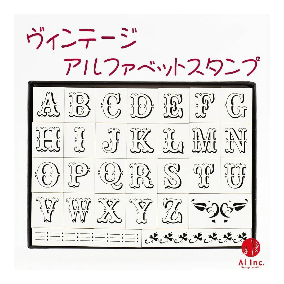 Stempel (Gummi) - Alphabet Set - Großbuchstaben