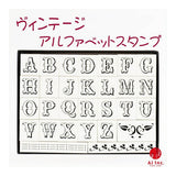 Stempel (Gummi) - Alphabet Set - Großbuchstaben