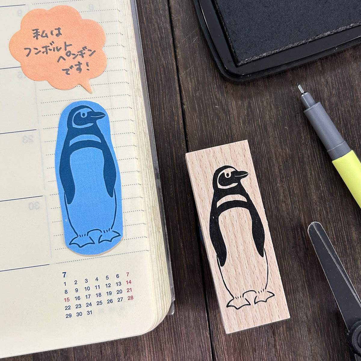 Stempel (Gummi) - Animals (standing)