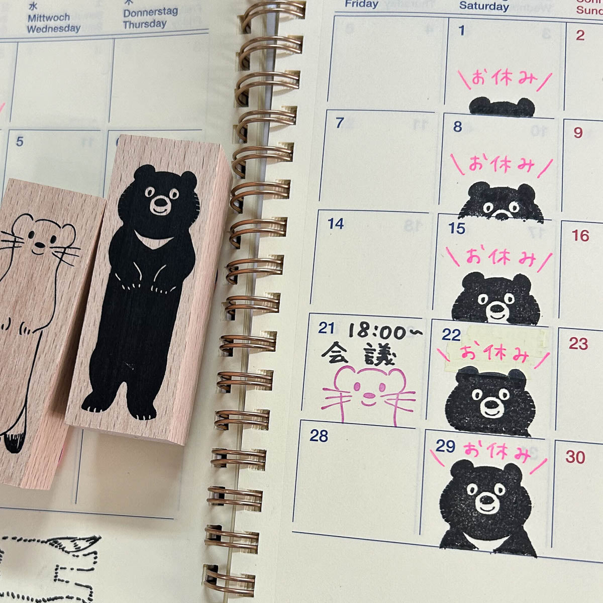 Stempel (Gummi) - Animals (standing)