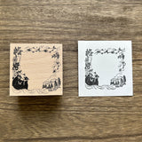 Stempel (Gummi) - Frame 1