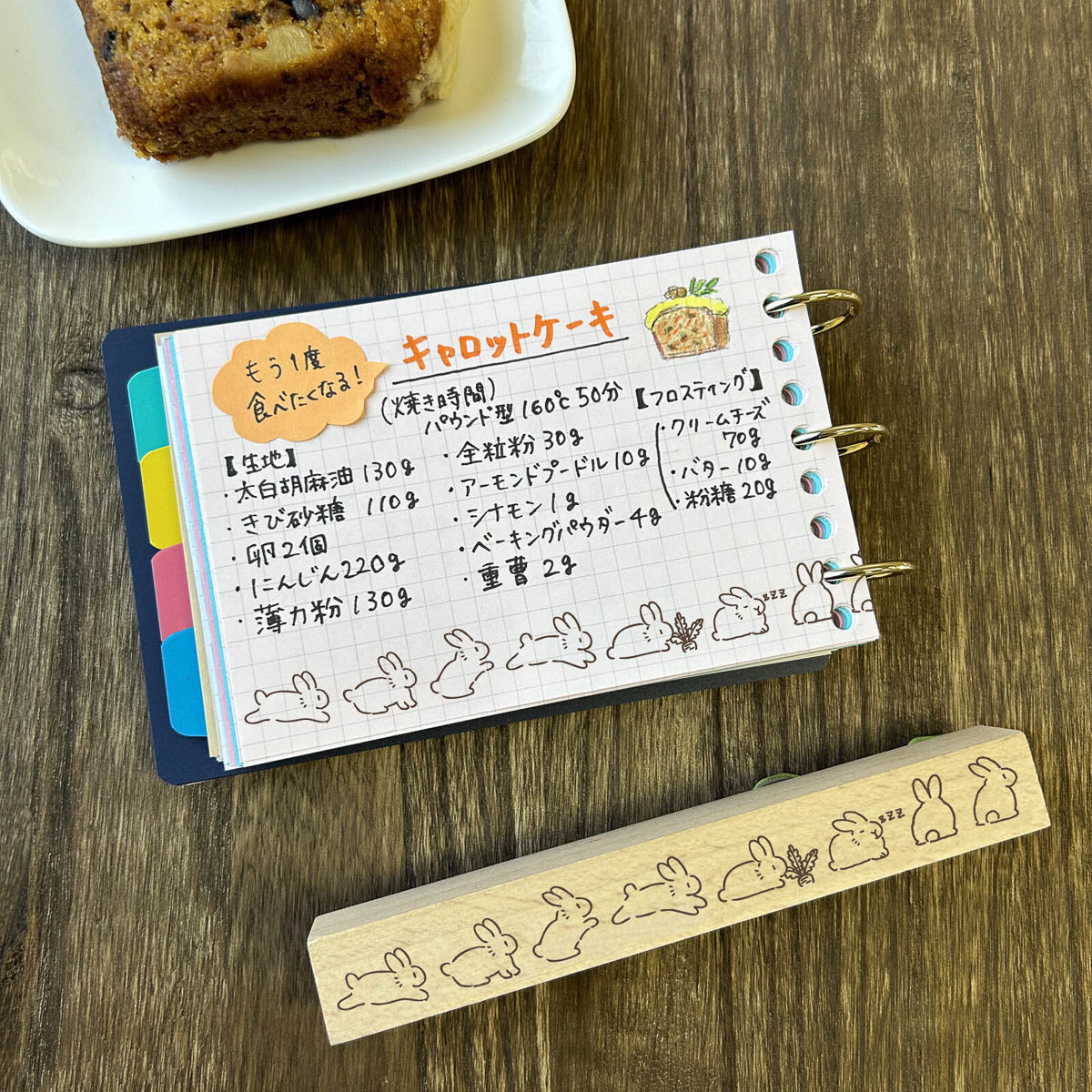 Stempel (Gummi) - Line Frame - 2024