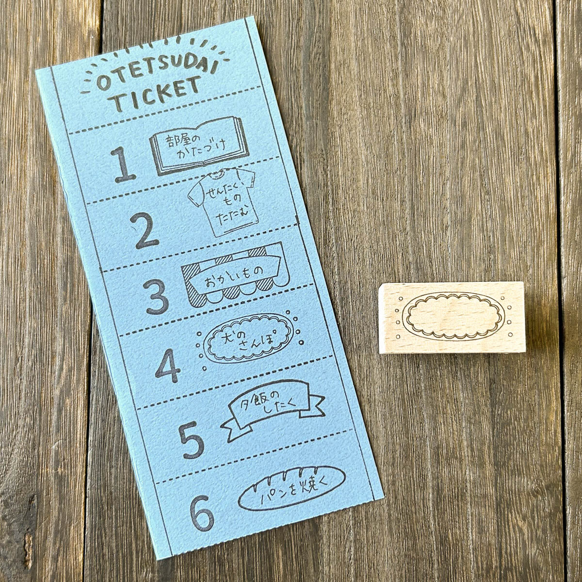 Stempel (Gummi) - Things