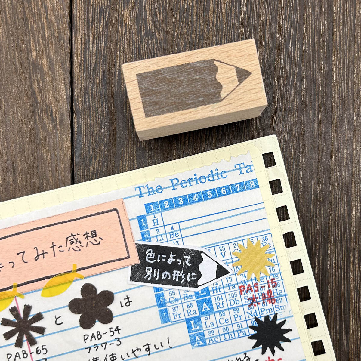 Stempel (Gummi) - Things