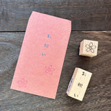 Stempel (Gummi) - Japanese Patterns - 2024