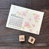 Stempel (Gummi) - Japanese Patterns - 2024