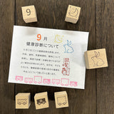 Stempel (Gummi) - Japanese Patterns - 2024