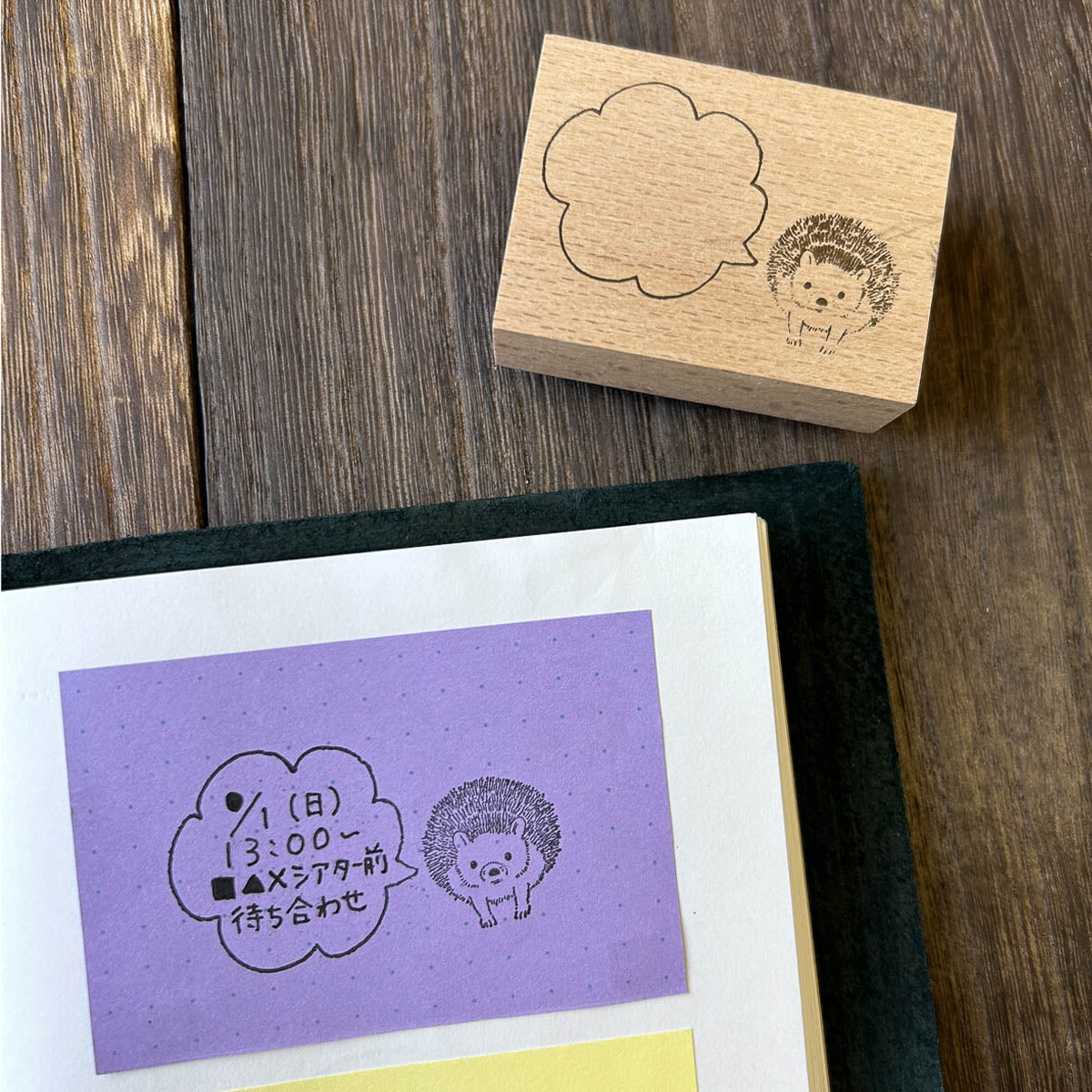Stempel (Gummi) - Speech Bubble