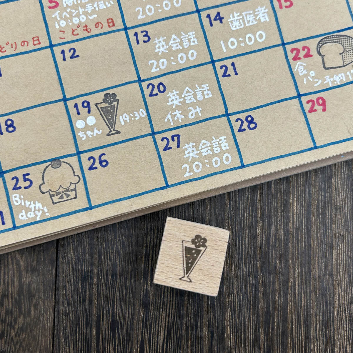 Stempel (Gummi) - Journal
