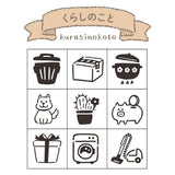 Stempel (Gummi) - Notebook Aibou
