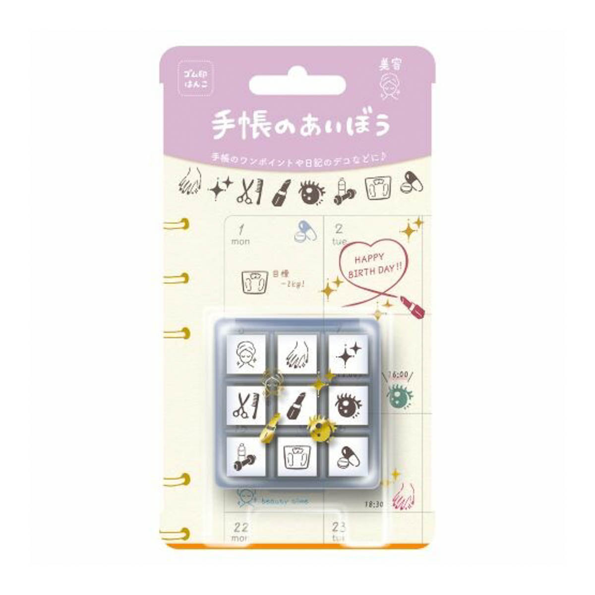 Stempel (Gummi) - Notebook Aibou