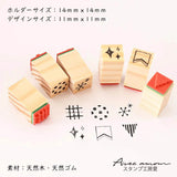 Stempel (Gummi) - Mini Stamp - Set