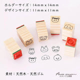 Stempel (Gummi) - Mini Stamp - Set