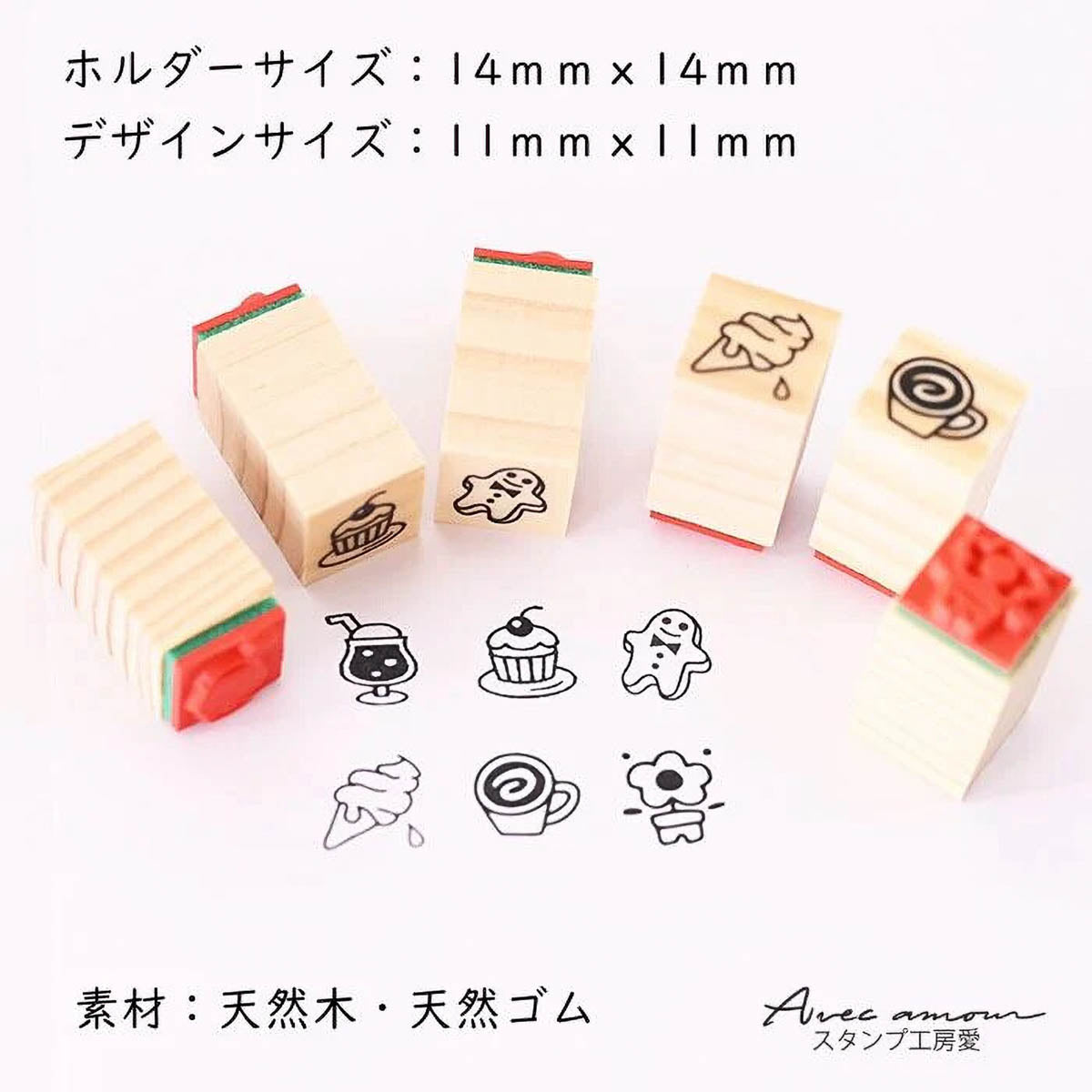 Stempel (Gummi) - Mini Stamp - Set