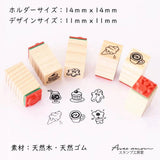 Stempel (Gummi) - Mini Stamp - Set