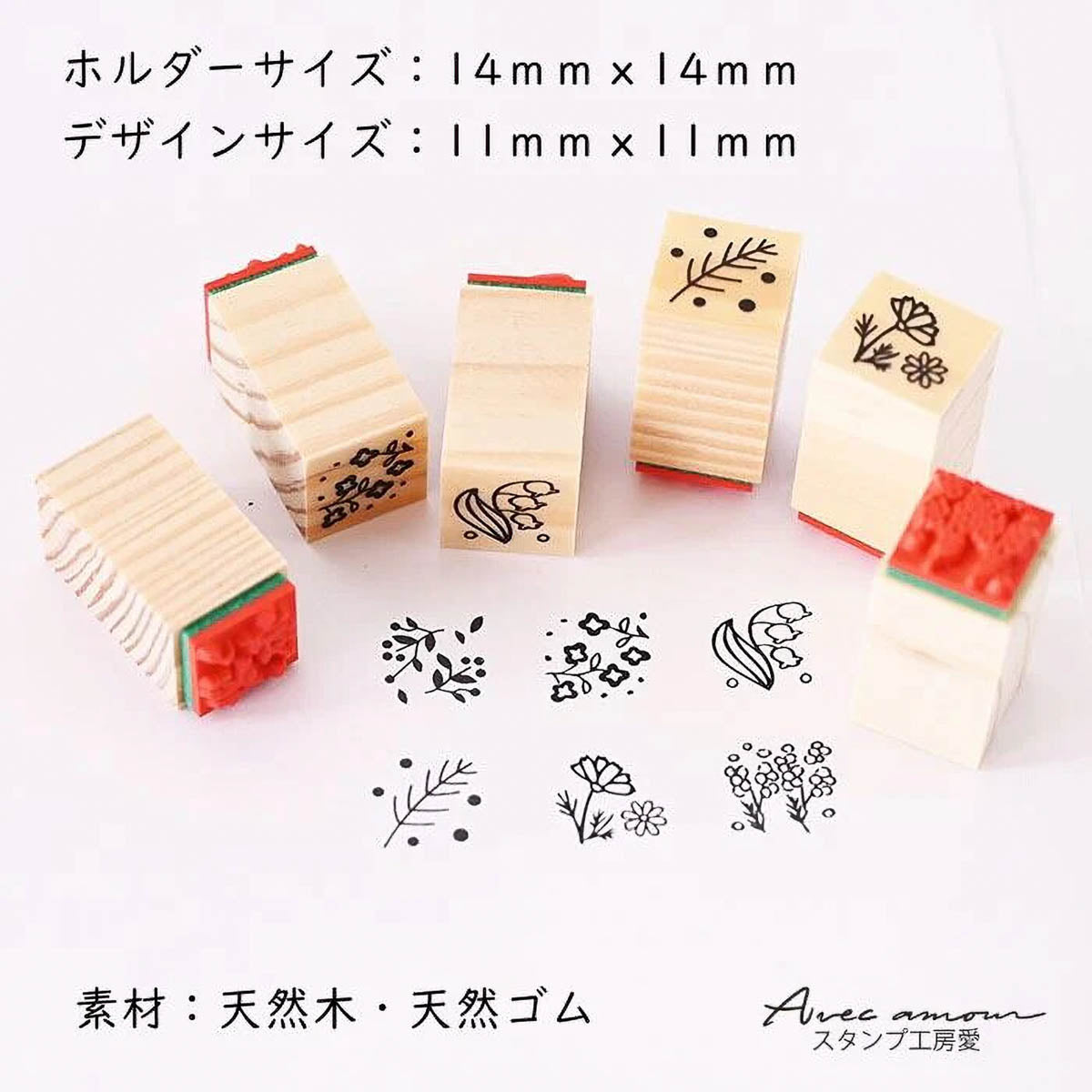 Stempel (Gummi) - Mini Stamp - Set