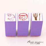 Stempel (Gummi) - Japanese Mini Stamp - Set