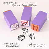Stempel (Gummi) - Japanese Mini Stamp - Set