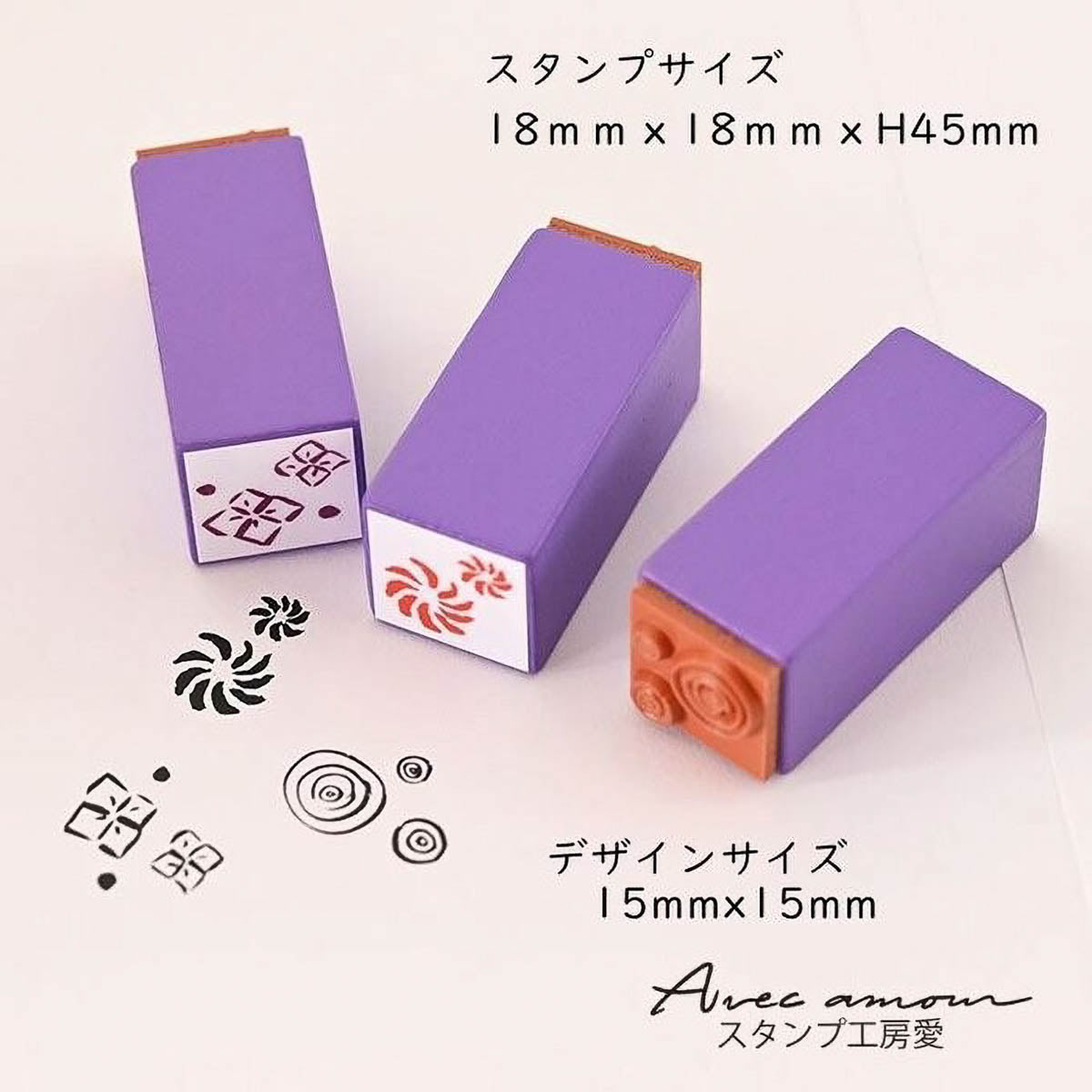 Stempel (Gummi) - Japanese Mini Stamp - Set