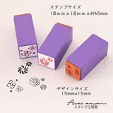 Stempel (Gummi) - Japanese Mini Stamp - Set