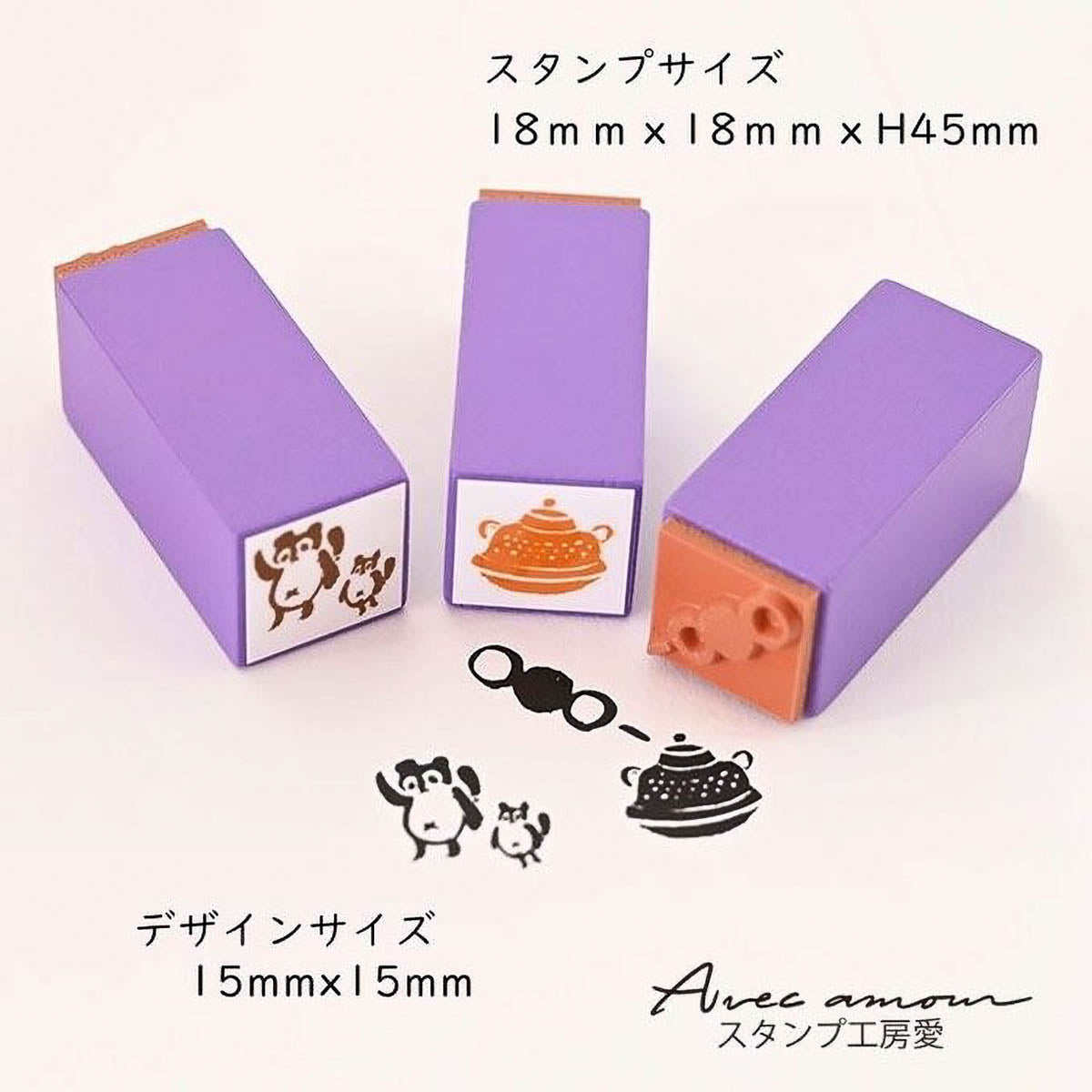 Stempel (Gummi) - Japanese Mini Stamp - Set