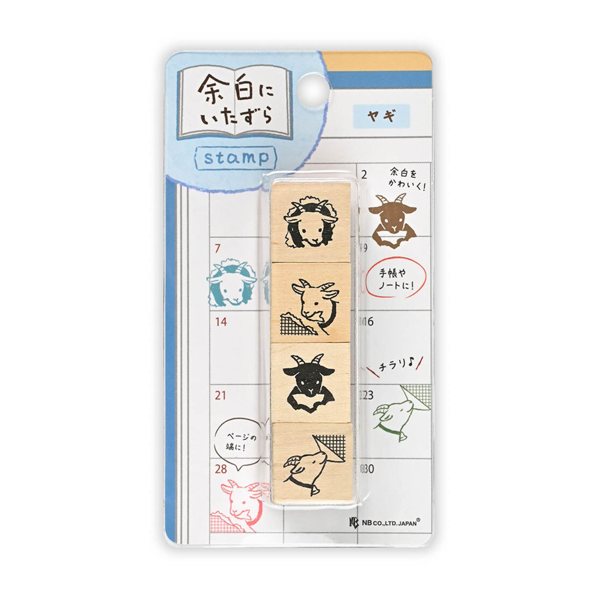 Stempel (Gummi) - Planner Stamp Set