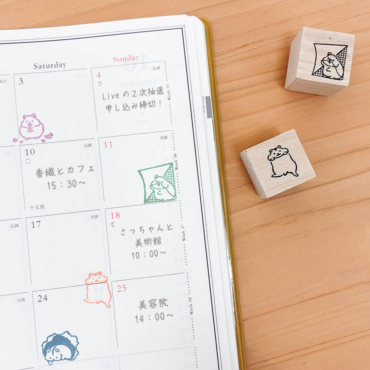 Stempel (Gummi) - Planner Stamp Set