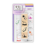 Stempel (Gummi) - Planner Stamp Set