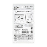 Stempel (Gummi) - Planner Stamp Set