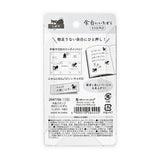 Stempel (Gummi) - Planner Stamp Set