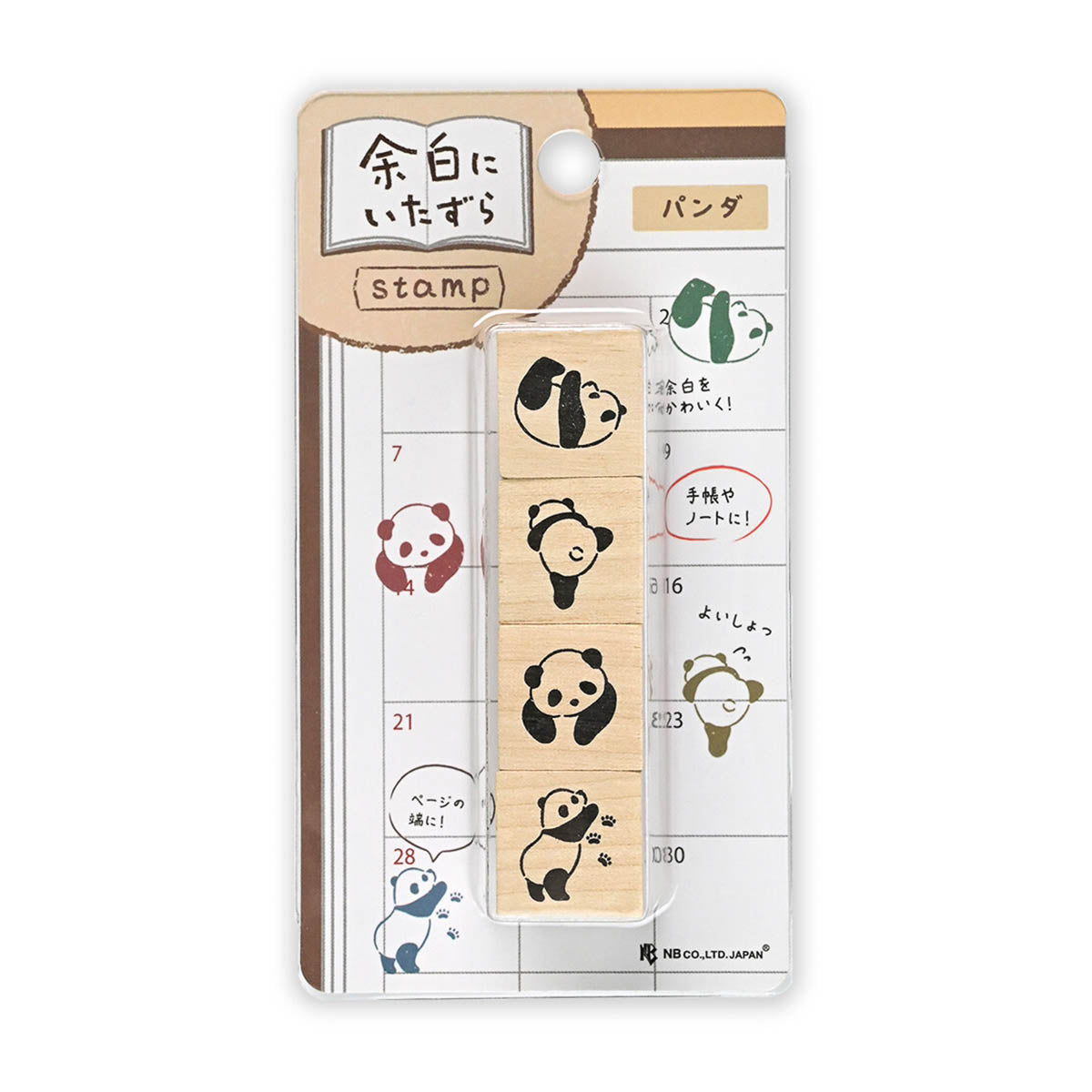 Stempel (Gummi) - Planner Stamp Set