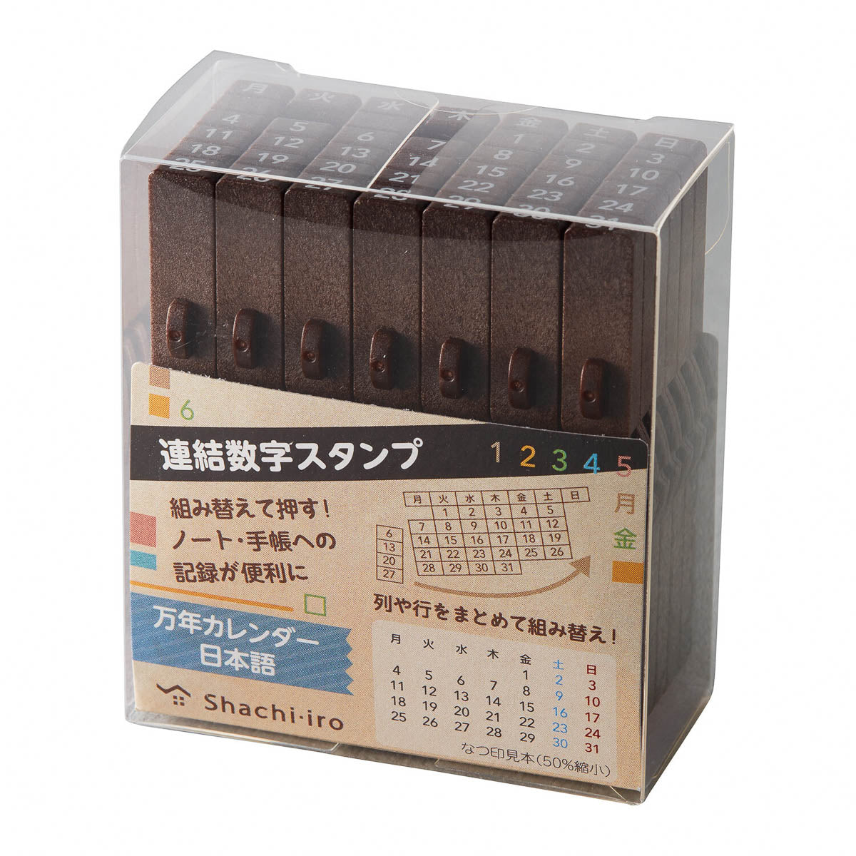 Stempel (Gummi) - Linked Number Stap - Ewiger Kalender
