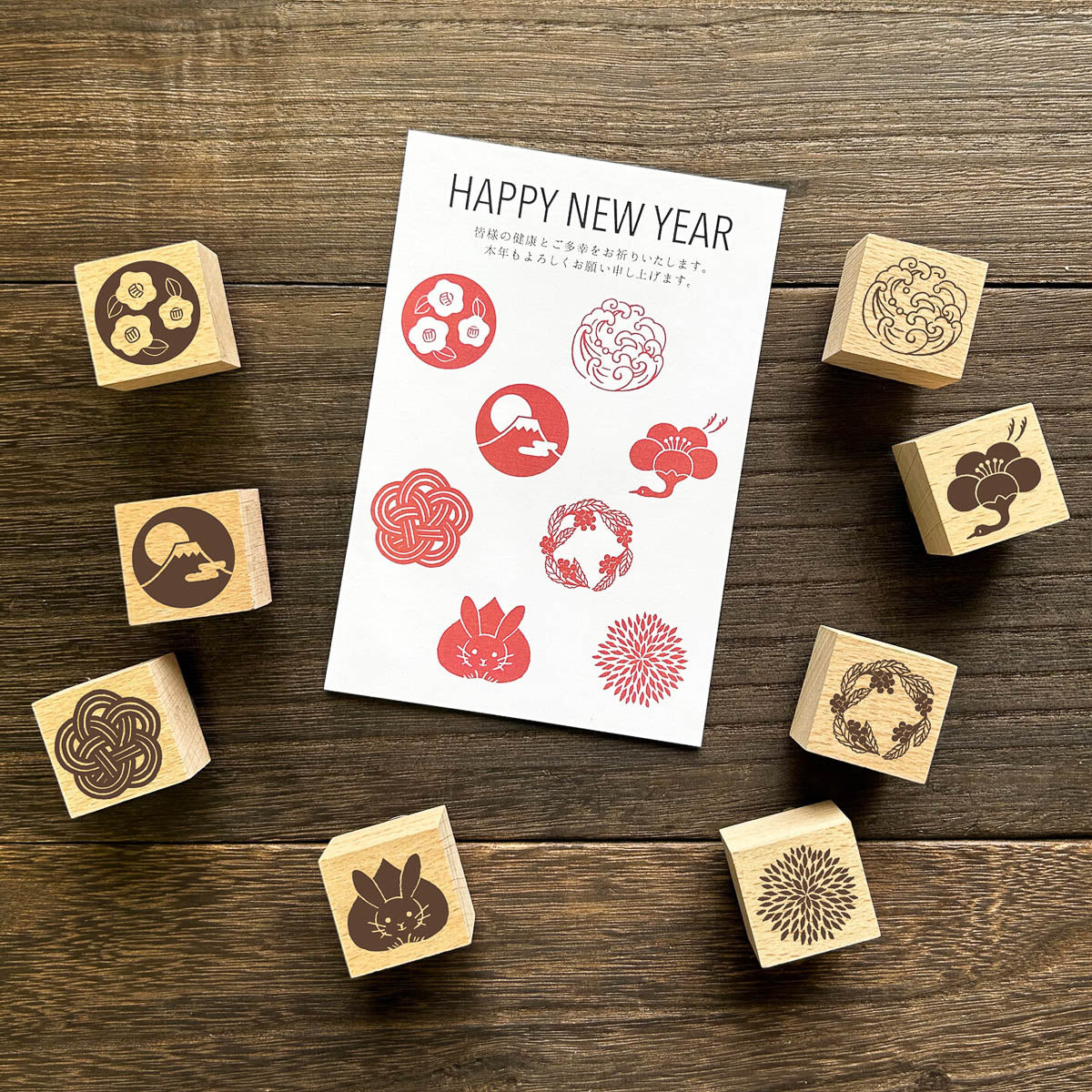 Stempel (Gummi) - Japanese Patterns - 2025