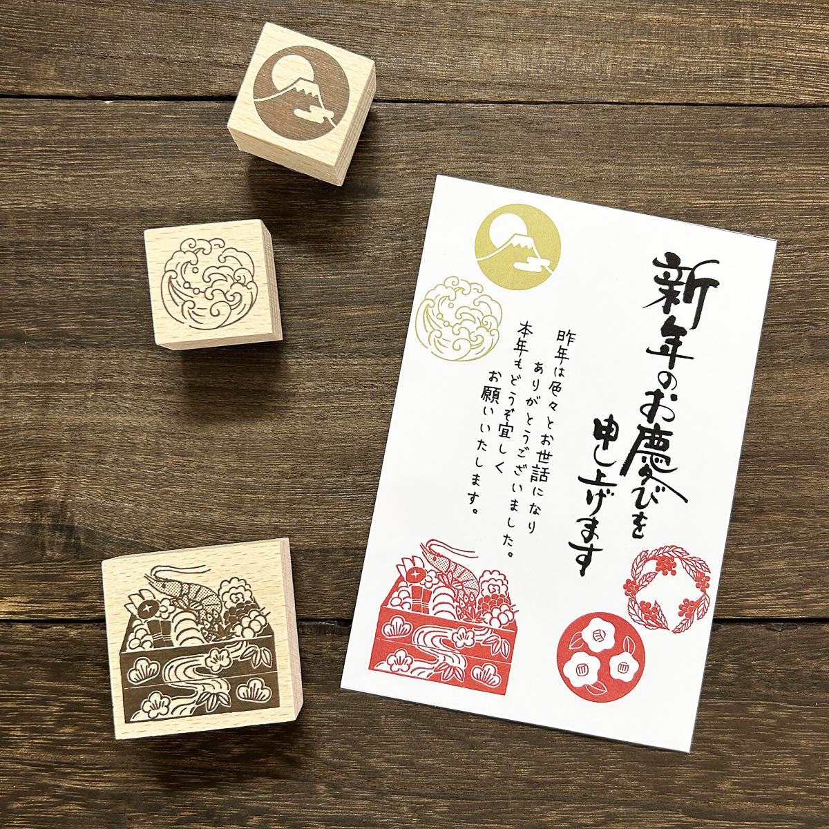 Stempel (Gummi) - Japanese Patterns - 2025