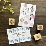 Stempel (Gummi) - Plants - 2025